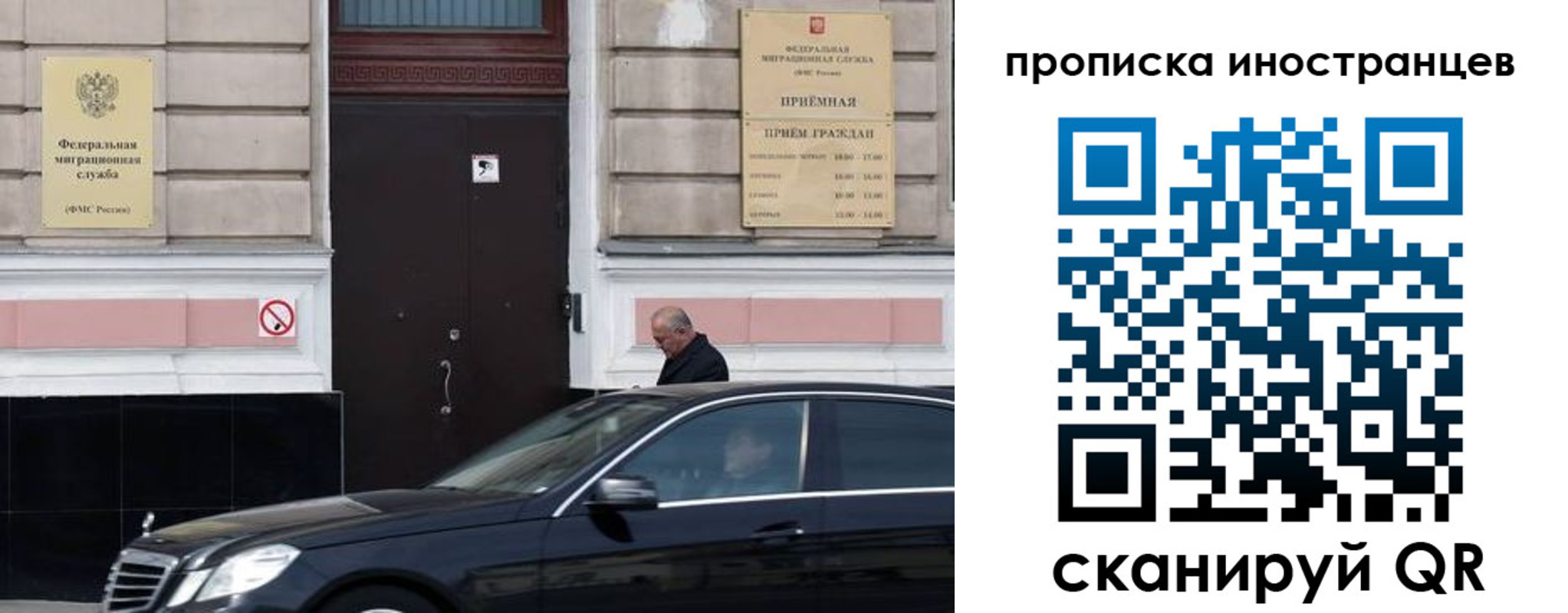 временная регистрация в Алатыре