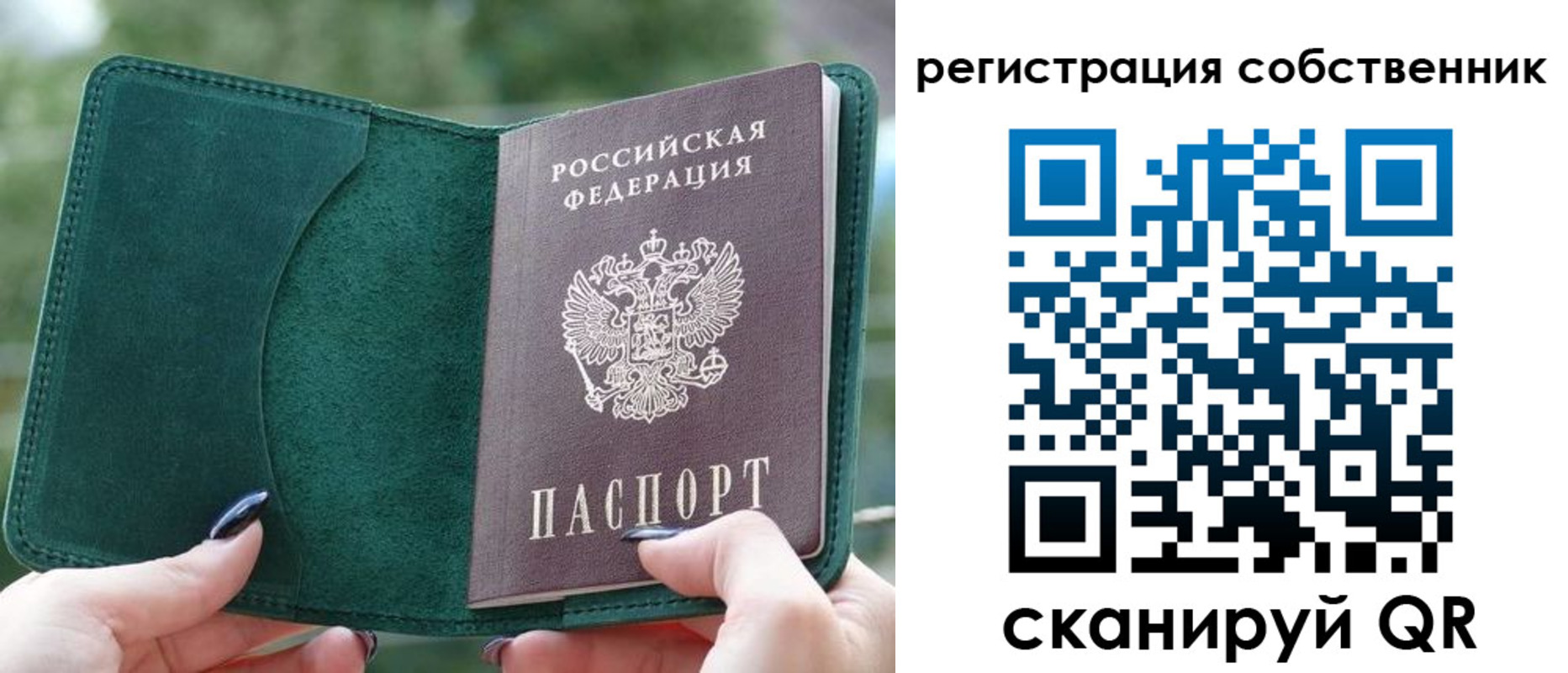 регистрация для школы в Алатыре