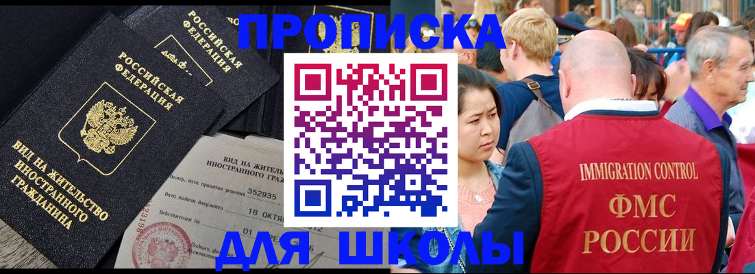 временная регистрация адрес в Алатыре